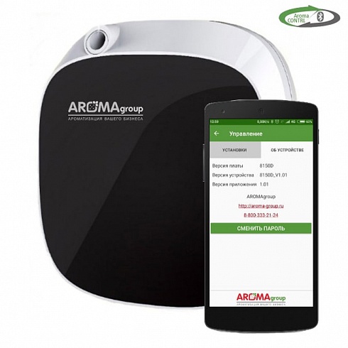 Купить Ароматизатор Dispenser Liquid в Краснодаре за 9800